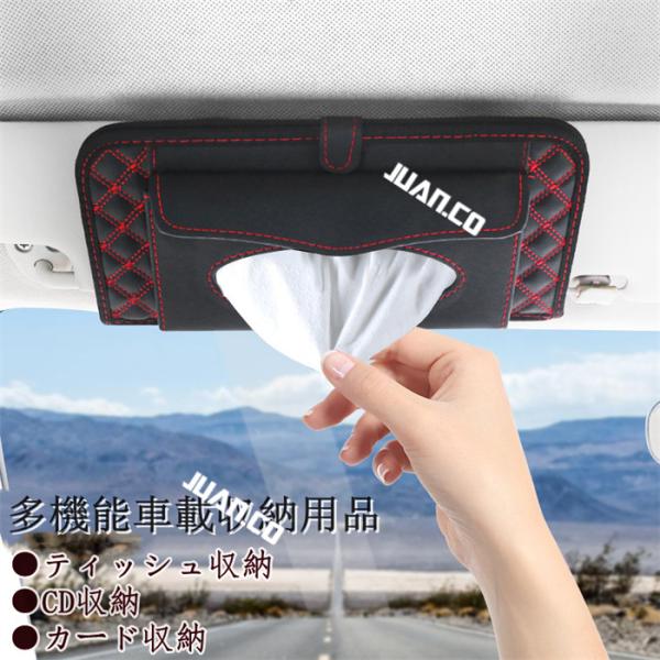 アクセサリー 便利 車用収納 車用ドリンクホルダー 収納の人気商品 通販 価格比較 価格 Com