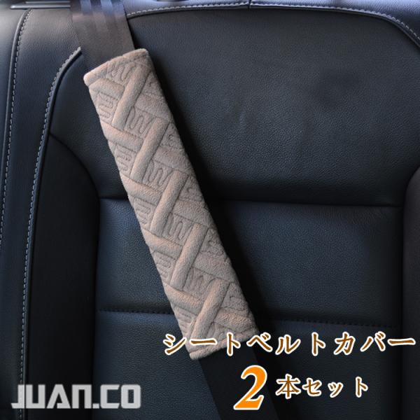 自動車 カー用品 便利グッズ シートベルトの人気商品 通販 価格比較 価格 Com