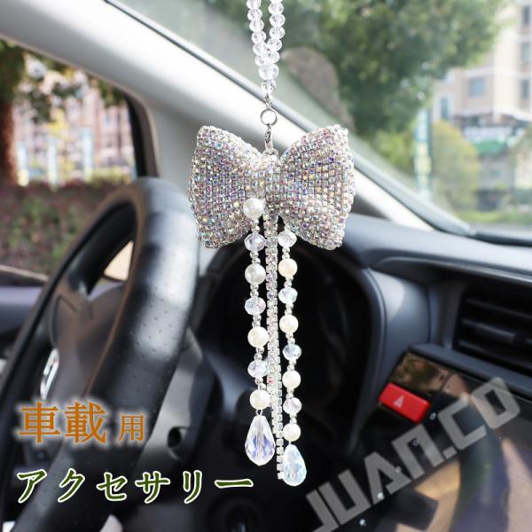 ルームミラー アクセサリー キラキラ - 自動車・バイクの人気商品・通販・価格比較 - 価格.com ルームミラー アクセサリー キラキラ - 自動車・バイクの人気商品・通販・価格比較 - 価格.com