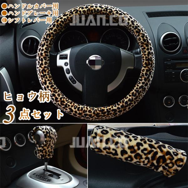 ハンドル カバー おしゃれの人気商品 通販 価格比較 価格 Com