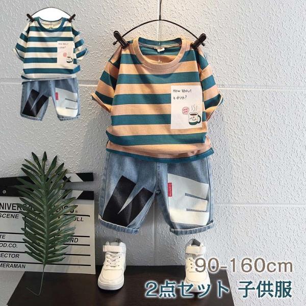 スポーツウェア ワンピース ベビー キッズの人気商品 通販 価格比較 価格 Com