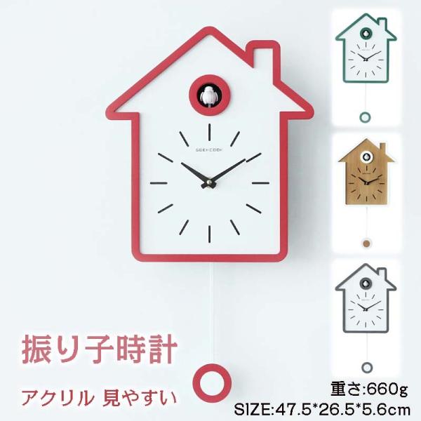 鳩時計 シンプルの人気商品 通販 価格比較 価格 Com