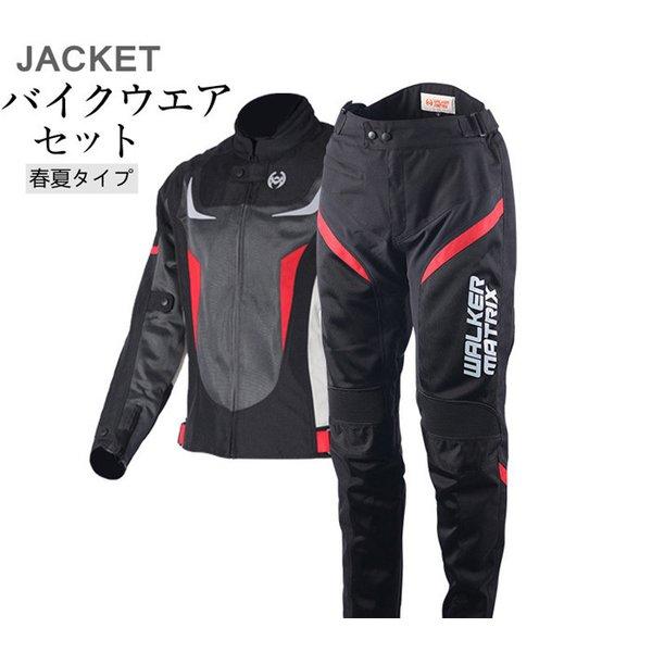 メンズ 防寒 バイク用ウェア パンツの人気商品 通販 価格比較 価格 Com