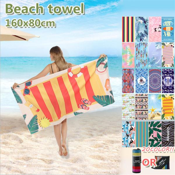 大きい バスタオルの人気商品 通販 価格比較 価格 Com