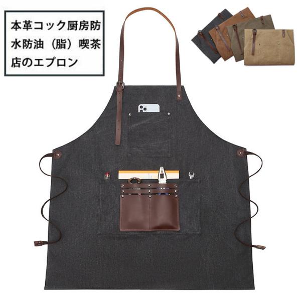 エプロン 絵の人気商品 通販 価格比較 価格 Com