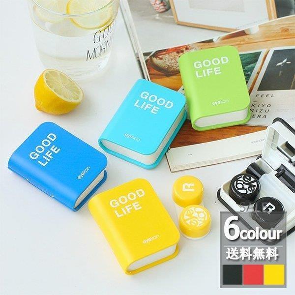 コンタクトレンズケース ケース 持ち運び収納ケース シンプル コンタクト かわいい おしゃれ 旅行 携帯 Xrxyan Juan Co 通販 Yahoo ショッピング