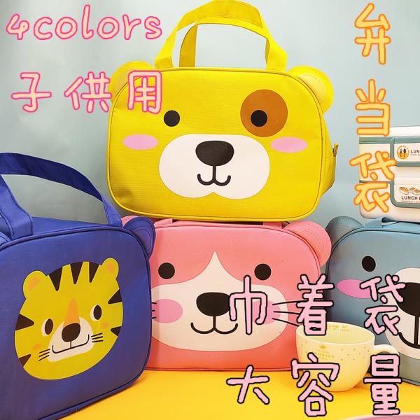 お弁当袋 巾着 みんな探してる人気モノ お弁当袋 巾着 レディースファッション