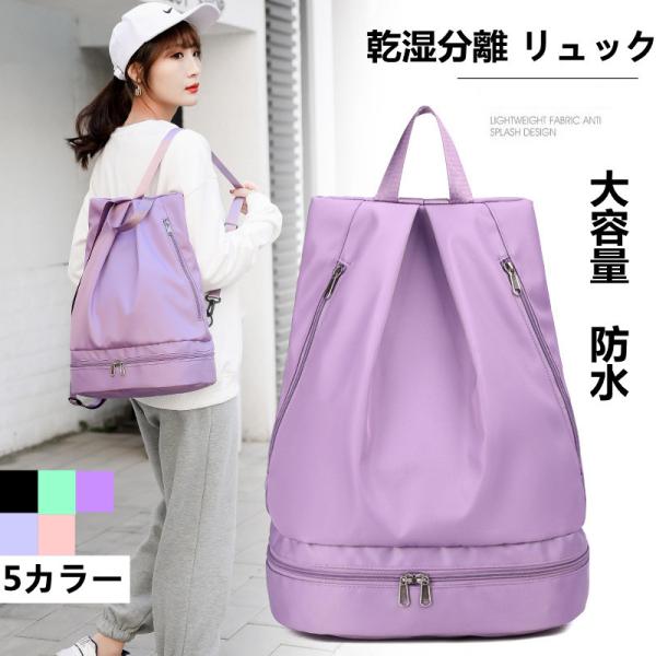 かわいい リュック 通学 スポーツバッグの人気商品 通販 価格比較 価格 Com