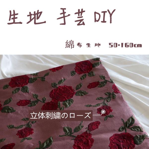 花 刺繍 ワンピース ホビーの人気商品 通販 価格比較 価格 Com