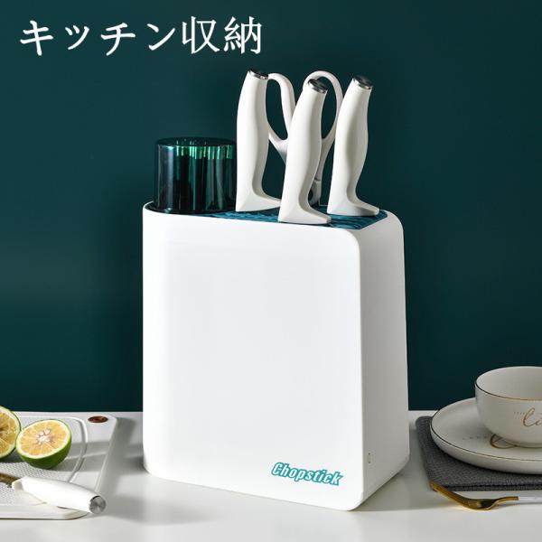 蓋付き箸立ての人気商品 通販 価格比較 価格 Com