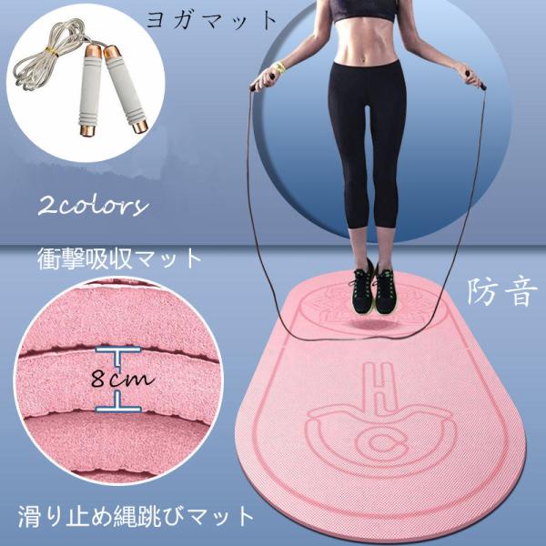 なわとび マットの人気商品 通販 価格比較 価格 Com