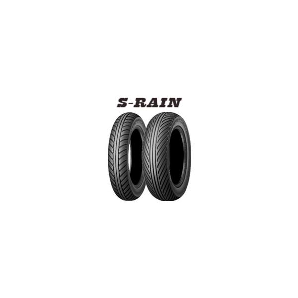 DUNLOP S-RAIN 12インチレイン フロント100とリア120のセット
