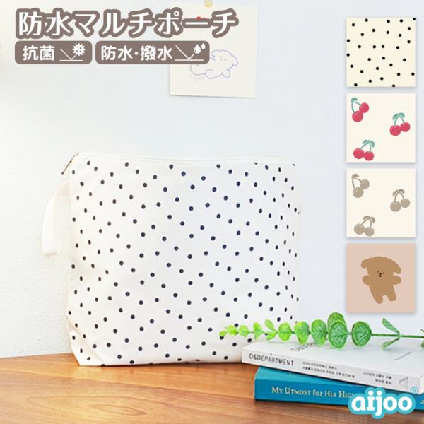 ●商品名aijoo（アイジュ）防水マルチポーチ●aijoo（アイジュ）についてaijoo（アイジュ）は、韓国の防水ジャンルNo.1メーカー・SEROが展開する子育てアイテムブランド。子ども用品では定番の「撥水加工」だけでなく、アウトドア用品...