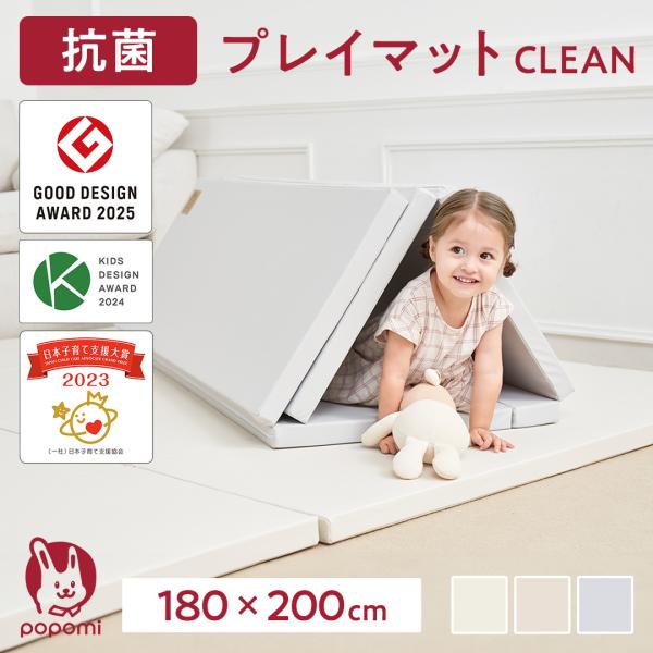 ---------------フォルダーマットとは---------------プレイマットの一種で折りたためるタイプ。軽量で収納しやしく、お手入れが簡単。---------------プレイマットはこんな方におすすめ！----------...