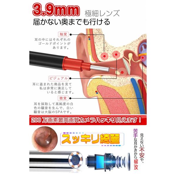 耳かき カメラ スコープ 簡単 Iphone対応 耳掃除 Bebird 高級版 3 9mm 超小型レンズ Wifi接続 無線 みみかき 光る スマホ 耳鏡 0万画素 Led 日本初 プレゼント Buyee Buyee Japanese Proxy Service Buy From Japan Bot Online