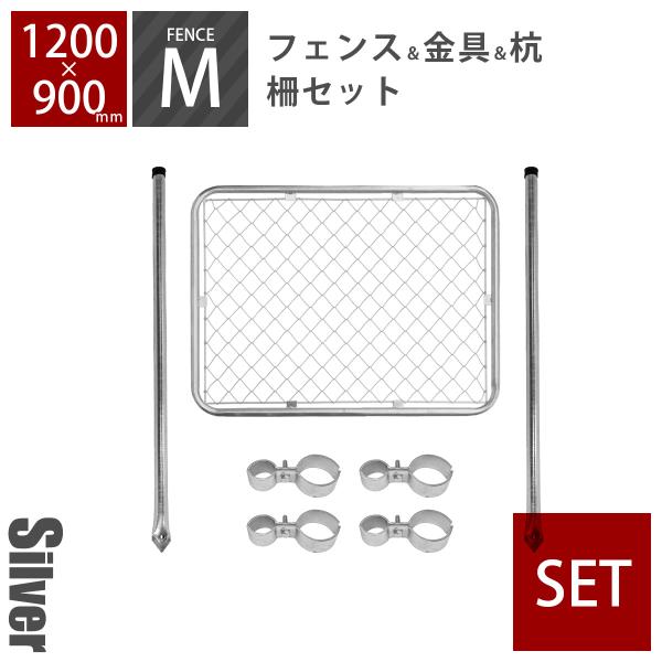 マーシアン アメリカンフェンス風　バリケード1200×400シルバー ペットの侵入脱走対策！！アメリカンフェンス風 バリケード 700×400