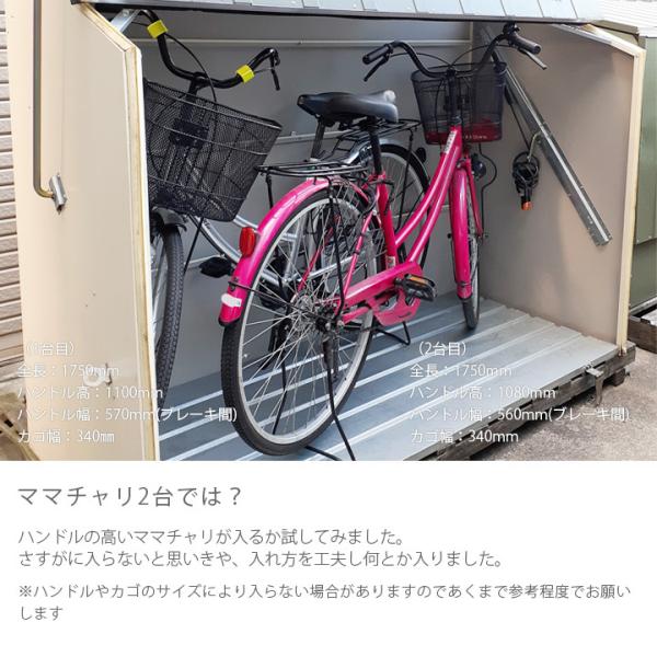 物置 自転車 屋外 自転車置き場 自転車倉庫 サイクルハウス サイクルポート サイクルガレージ メタルシェッド Tm3 ツートーン 大型 中型 Buyee Buyee 日本の通販商品 オークションの代理入札 代理購入