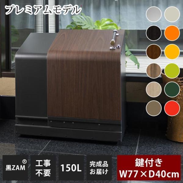 ƒp S~[ uS~Xe[V z[XCh02 v~Af ZAM 150Lv  iSGj