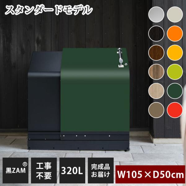 ƒp S~[ uS~Xe[V z[XCh03 X^_[hf ZAM 320Lv  iYHCj