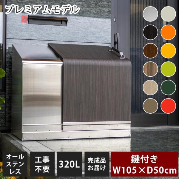 ƒp S~[ uS~Xe[V z[XCh04 v~Af I[XeX 320Lv  iYHCj