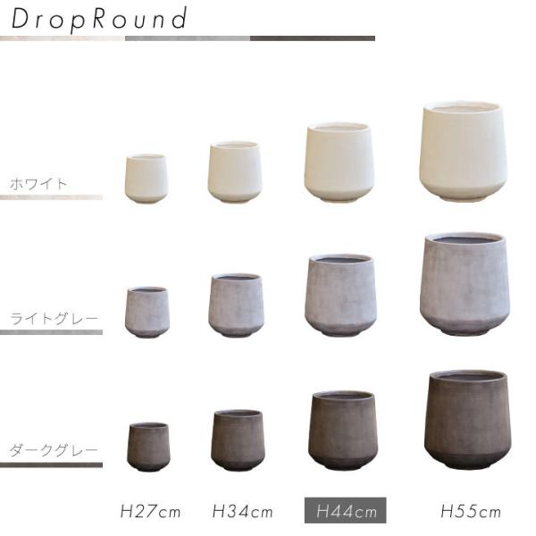 植木鉢 おしゃれ 鉢 プランター 鉢カバー 丸型 大型 クレイポット Claypot ドロップラウンド44 Drop Round 44 50l 10号鉢相当 Buyee Buyee Japanese Proxy Service Buy From Japan Bot Online