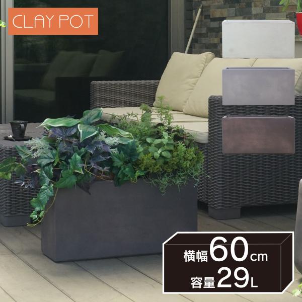 高麗焼鉢　２点 植木鉢 寒冷地 小型 29L 鉢カバー 「 クレイポット（CLAYPOT