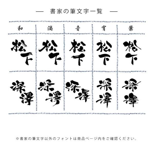 表札 和風表札 おしゃれ 筆文字表札 空楽下 Kurage くらげ Buyee Buyee Jasa Perwakilan Pembelian Barang Online Di Jepang