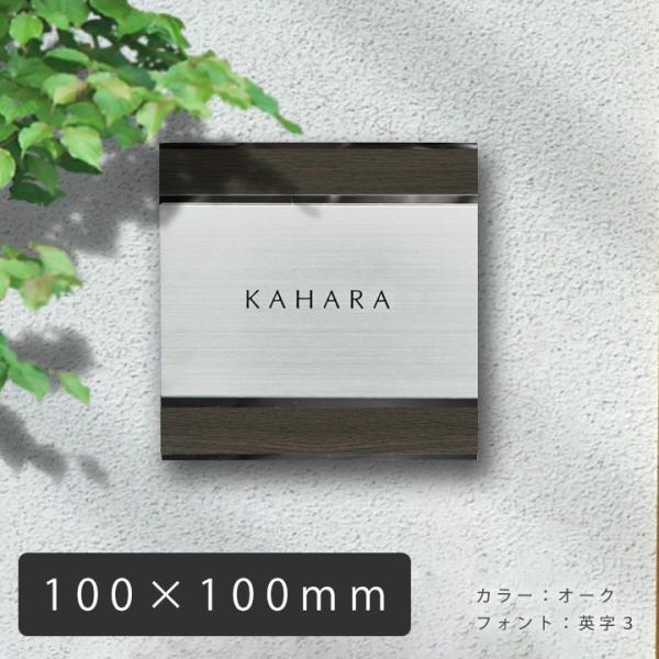 XeX \D  TC ` ؖڒ Ebh M a a_uUME56 ؖڃv[g\D fUCF 100×100mmv