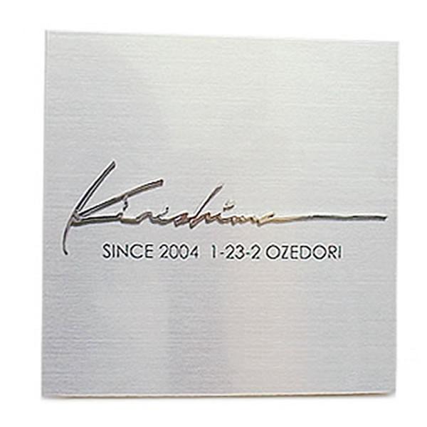 表札 ステンレス表札 モダン 切り文字表札「ステンレス表札 クリア16