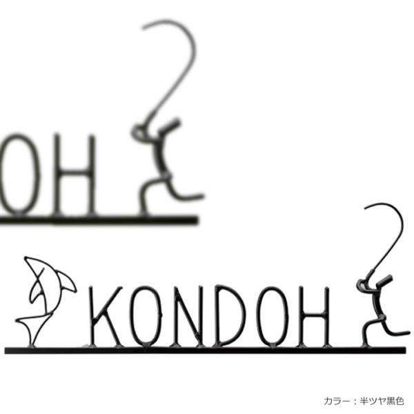 表札 アイアン 表札 おしゃれ アイアン表札 鉄キャラ楽漢表札 フィッシャーマン Is 21 Buyee Buyee Japanese Proxy Service Buy From Japan Bot Online