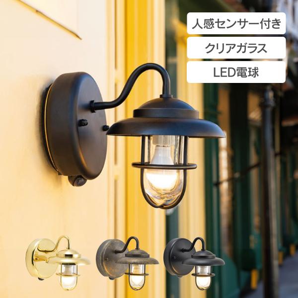 ゴーリキアイランド 「 真鍮ガーデンライト BR1760 LED クリアガラス