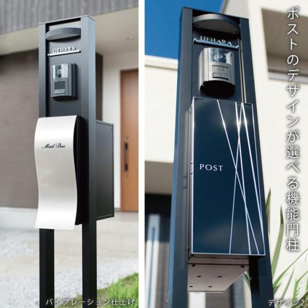 機能門柱おしゃれ シンプル モダン 表札 ポスト インターホン Led照明 ステンレス 投函可 機能門柱 ブランツ Blanz 送料込み Dejapan 手数料０円で日本の商品を購買代行 落札代行