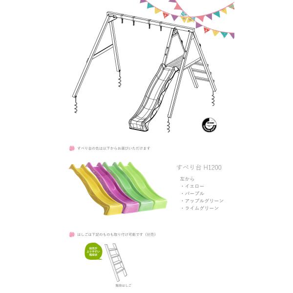 送料無料対象外 Diy 屋外 家庭用遊具 ブランコフレーム はらっぱギャング はらっぱduo エコアコールウッドセット すべり台h10付き ブランコ別売り Buyee Buyee Japanese Proxy Service Buy From Japan Bot Online