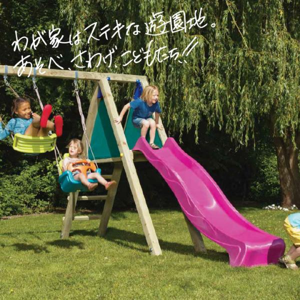 Diy 屋外 家庭用遊具 滑り台 ウォータースライダー はらっぱギャング すべり台 H10 自作 Buyee Buyee Jasa Perwakilan Pembelian Barang Online Di Jepang