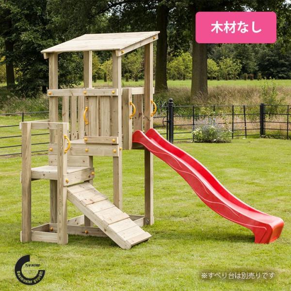 木製 滑り台 手作り 家具 木工 DIY 収納 引き出し 遊具 木製 滑り台 手作り 家具 木工 DIY 収納 引き出し 遊具