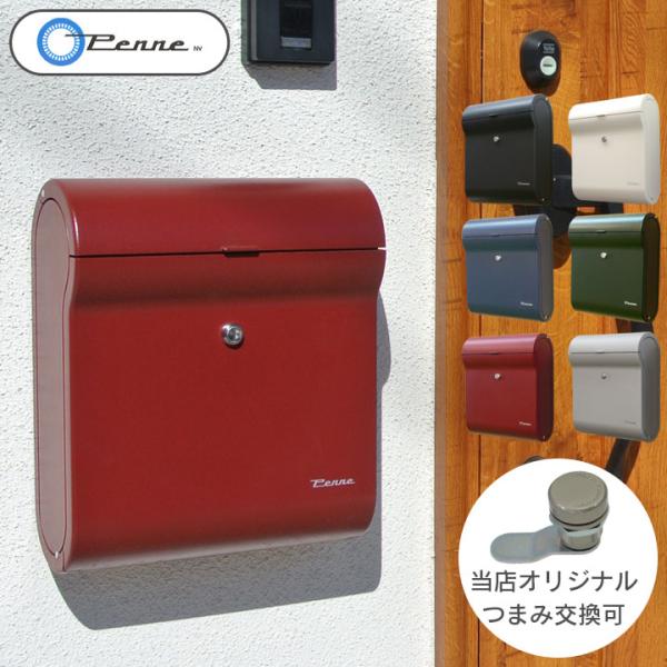 ＜商品説明＞北欧に近いベルギーから、コロンと可愛い丸型の樹脂製の郵便ポスト。錆にも強く、雪にも似合うカントリーガーデン派にもお薦め。輸入住宅にも似合うと評判です。＜商品概要＞「樹脂＝安っぽい」をくつがえすポストポスト表面の凹凸が、樹脂の風合...