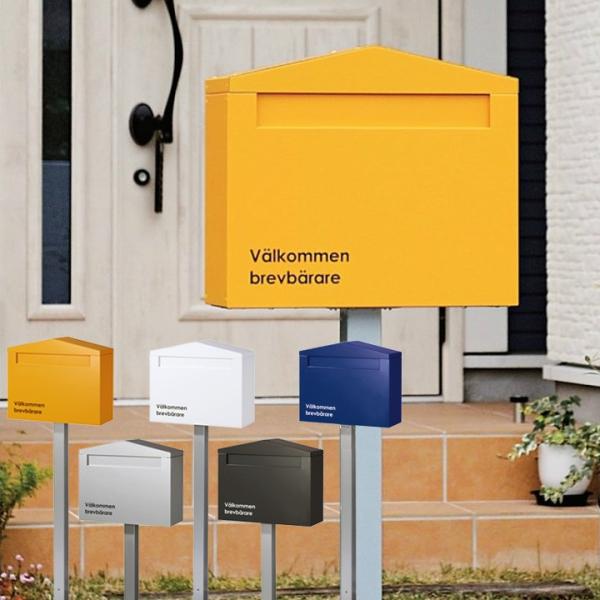 ポスト おしゃれ スタンド 北欧モダンのスタンドポスト「ノーラン