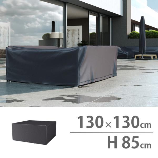 O ƋJo[ u130x130x85cm K[ft@j`[ZbgJo[ AeroCoveriGAJo[j #7913iNSjv[E͑vς] AgTCg h