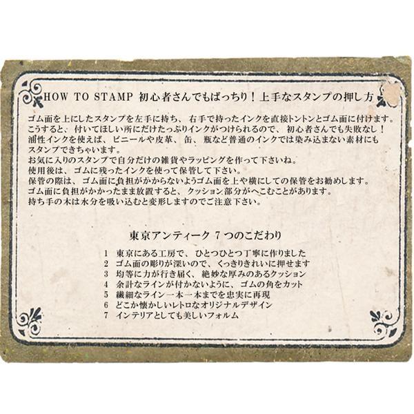 Tokyo Antique 東京アンティーク 雑貨 17aw 新作 切手枠バラ ハンコ 印鑑 スタンプ デコ Buyee Buyee Japanischer Proxy Service Kaufen Sie Aus Japan