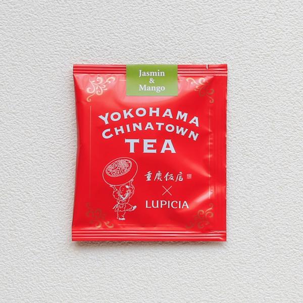 新商品｜重慶飯店×ルピシア【1パック】Jasmin＆Mango(烏龍茶ブレンド)
