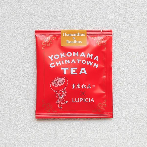 新商品｜重慶飯店×ルピシア【1パック】Osmanthus＆Rooibos（ノンカフェインブレンド）