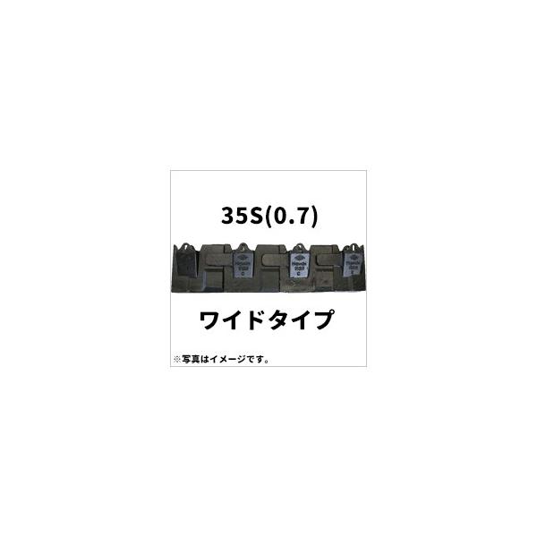 ユノ ツース盤 35S(0.7) 縦ピン 5枚セット ワイド幅 全幅1108mm