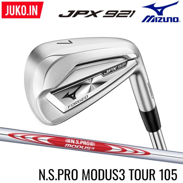史上最も激安 ミズノ ゴルフ JPX921 ホットメタル プロ 5KJXS358