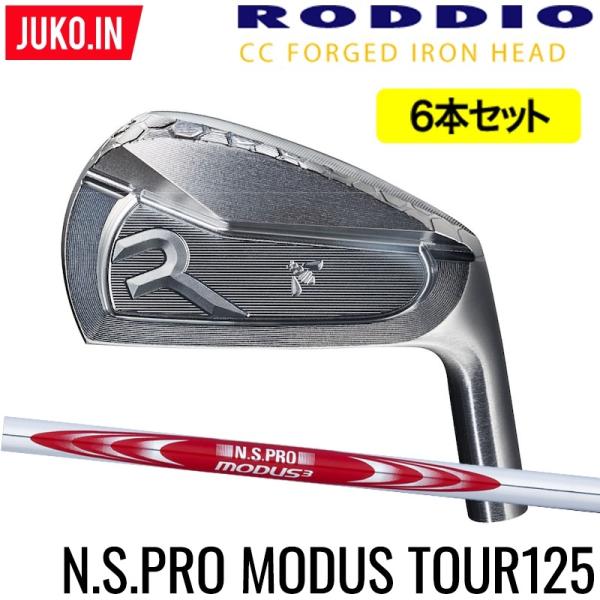 ヘッド在庫有(BLK/SIL)ロッディオ RODDIO CC FORGED アイアン5-PW（6本