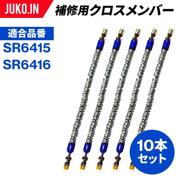 SCC JAPAN|SR9524|10{Zbg|CpNXo[|p`F[