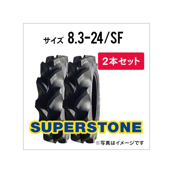 gN^[^C 8.3-24 4PR `[u^Cv 2{ SF(֗p) SUPERSTONE X[p[Xg[