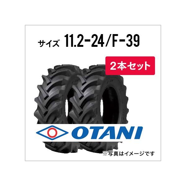 gN^[^C 11.2-24 8PR `[u^Cv 2{ F-39(OցE) OTANI I[^j