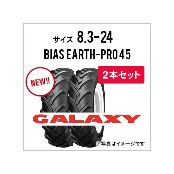 gN^[^C 8.3-24 8PR `[u^Cv 2{ BIAS EARTH-PRO EP45(OցE) GALAXY MNV[