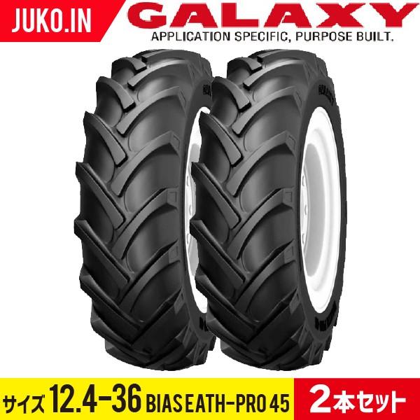 gN^[^C 12.4-36 8PR `[u^Cv 2{ BIAS EARTH-PRO EP45(OցE) GALAXY MNV[