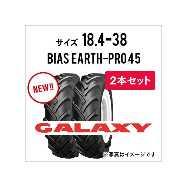 gN^[^C 18.4-38 8PR `[u^Cv 2{ BIAS EARTH-PRO EP45(OցE) GALAXY MNV[